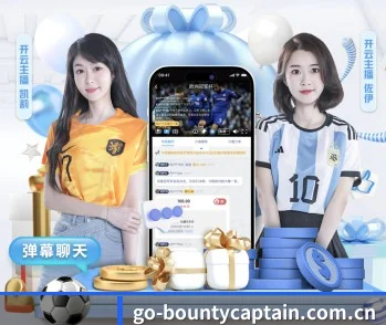 赏金船长 APP(bountycaptain)